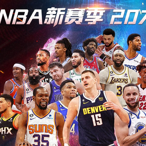 以年轻球员