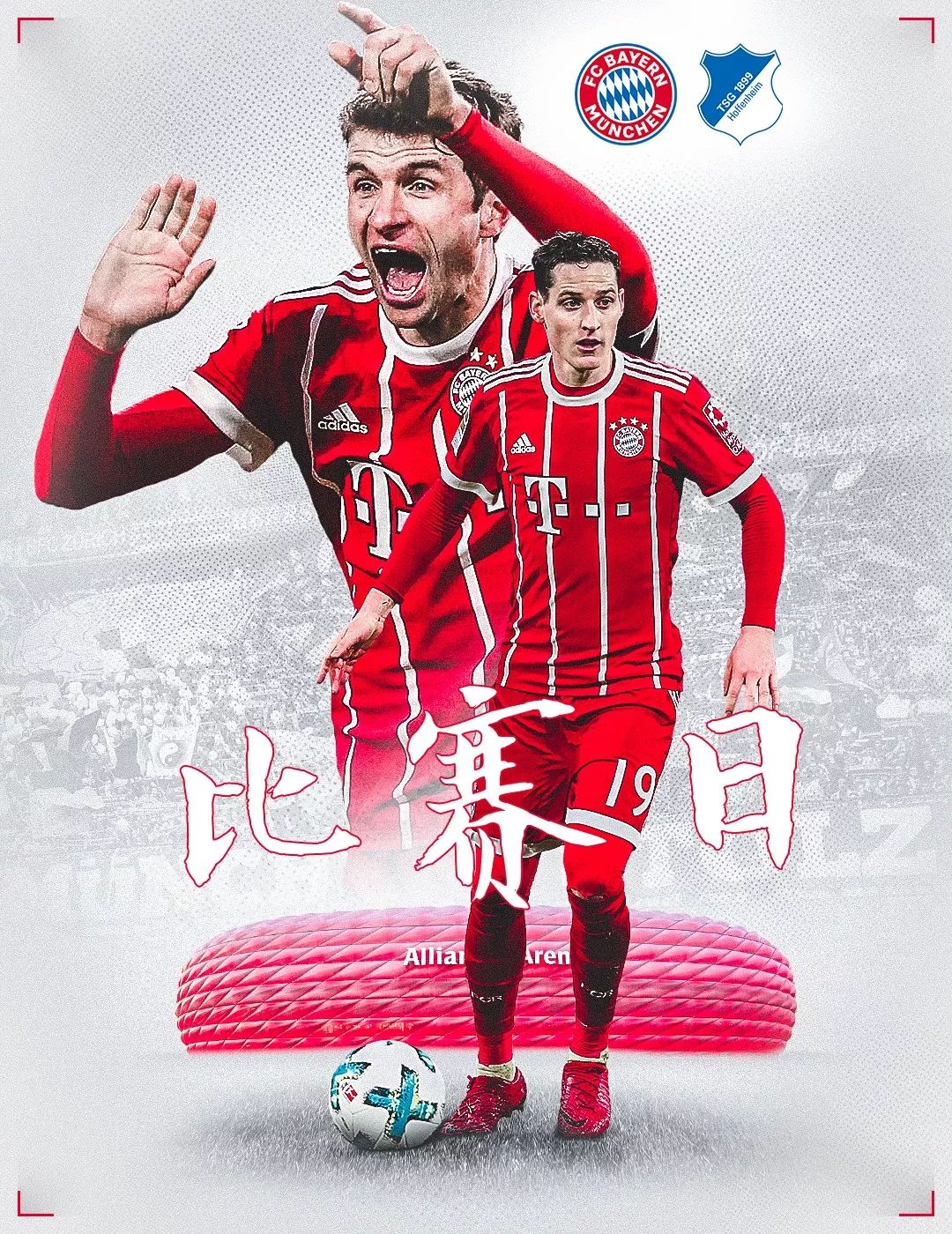名字犹